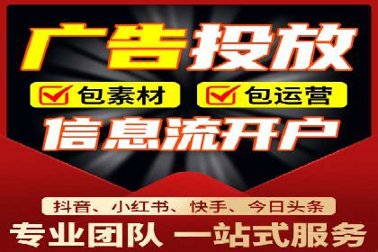 今日头条信息流广告如何助力品牌成长——案例分享
